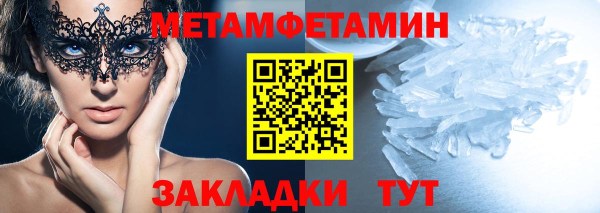 Amphetamine 98% Великий Устюг