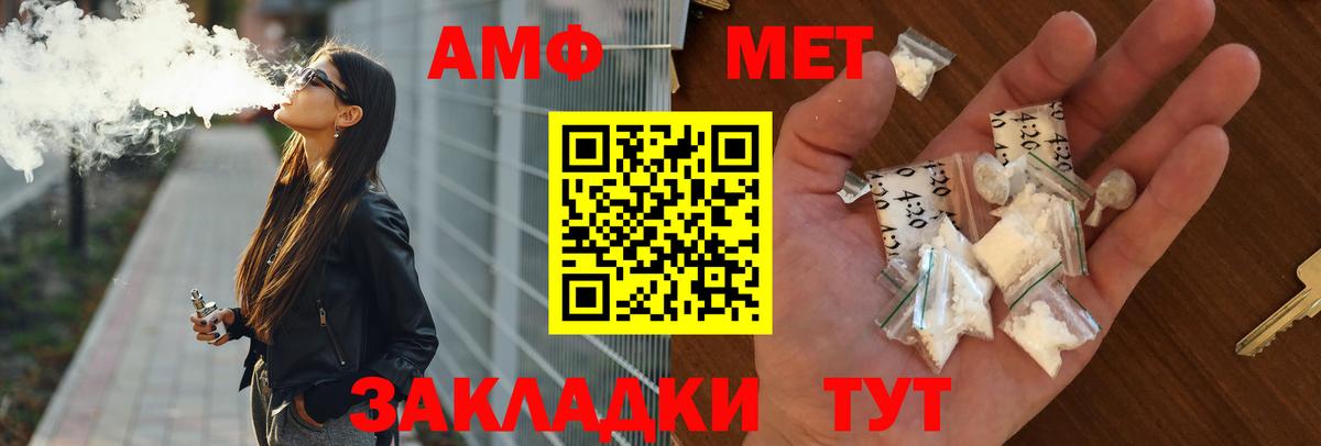 Амфетамин 98%  Вход с VPN  АМФЕТАМИН  Великий Устюг  Amphetamine 