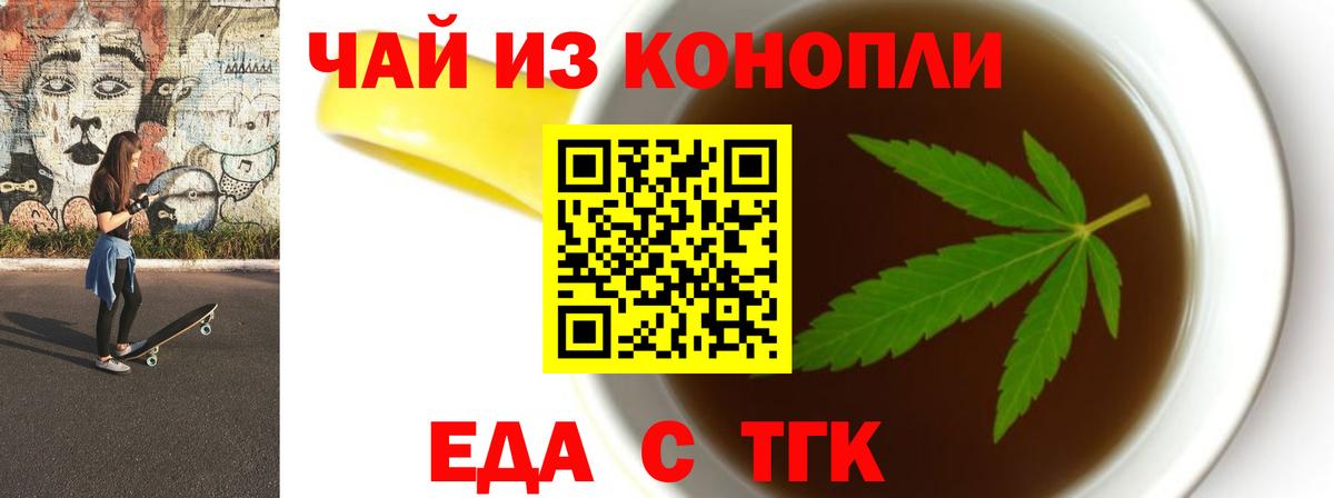 Меф МЯУ МЯУ   MDMA  Cocaine  ГАШ  Великий Устюг  Вход с VPN  ГАШ  Кодеин  НБОМе  Марихуана  Alpha PVP СОЛЬ кристаллы  Метамфетамин 