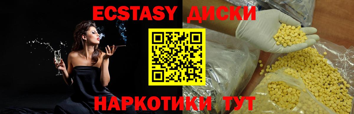даркнет состав  OMG tor  Великий Устюг  Вход с VPN  Экстази Cube  Ecstasy 300 mg 