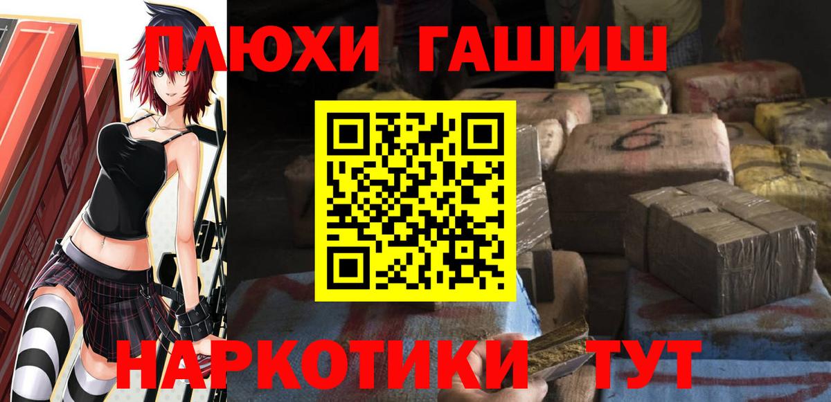 Великий Устюг  Гашиш hashish  Гашиш хэш  где купить   Вход с VPN 