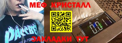 mdma Малгобек