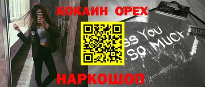 мяу мяу мука Мариинск