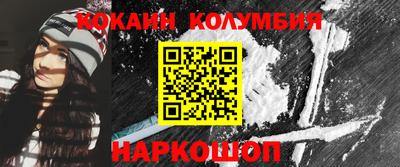 мяу мяу мука Мариинск