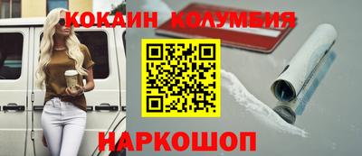 мяу мяу мука Мариинск