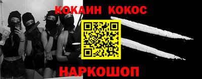 мяу мяу мука Мариинск