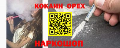 mdma Малгобек