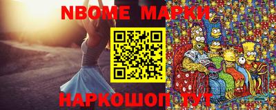 mdma Малгобек
