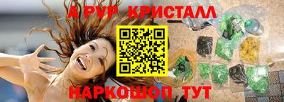 мяу мяу мука Мариинск