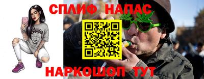 мяу мяу мука Мариинск