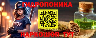 мяу мяу мука Мариинск
