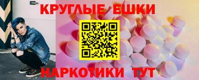 круглые Малоярославец