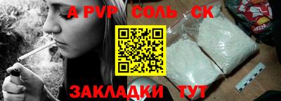 mdma Малгобек