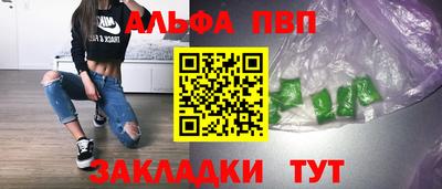 мяу мяу мука Мариинск