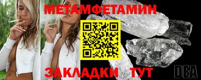 мяу мяу мука Мариинск