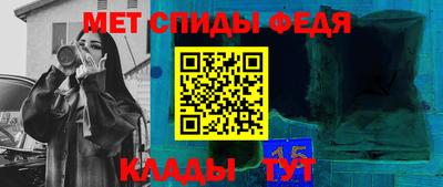 мяу мяу мука Мариинск