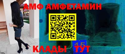 mdma Малгобек
