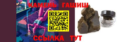 мяу мяу мука Мариинск