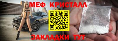 мяу мяу мука Мариинск
