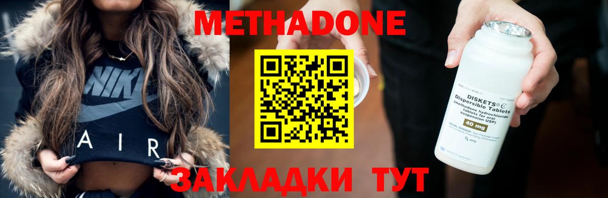 Великий Устюг  blacksprut зеркало  Вход с VPN  МЕТАДОН VHQ  Метадон мёд 