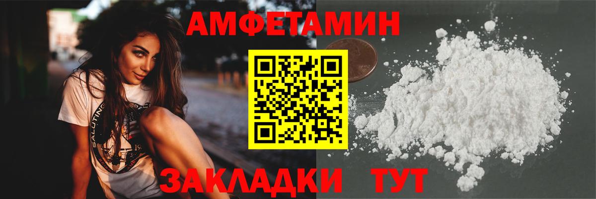 Первитин витя Великий Устюг
