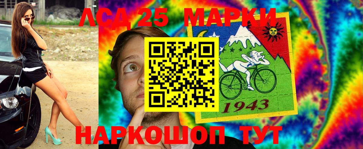 Марки 25I-NBOMe 1,5мг Великий Устюг