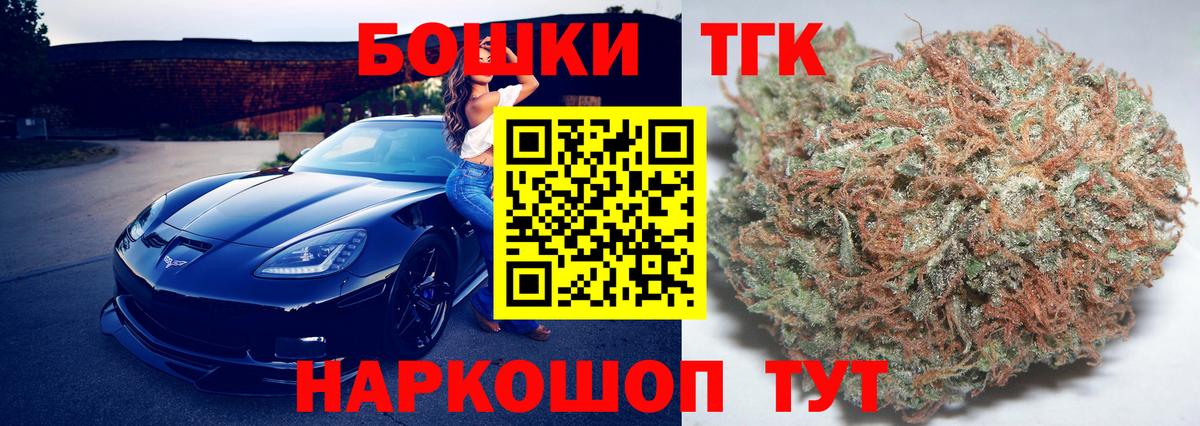 Конопля THC 21%  МАРИХУАНА VHQ  Конопля SATIVA & INDICA  МАРИХУАНА семена  Вход с VPN  Великий Устюг 
